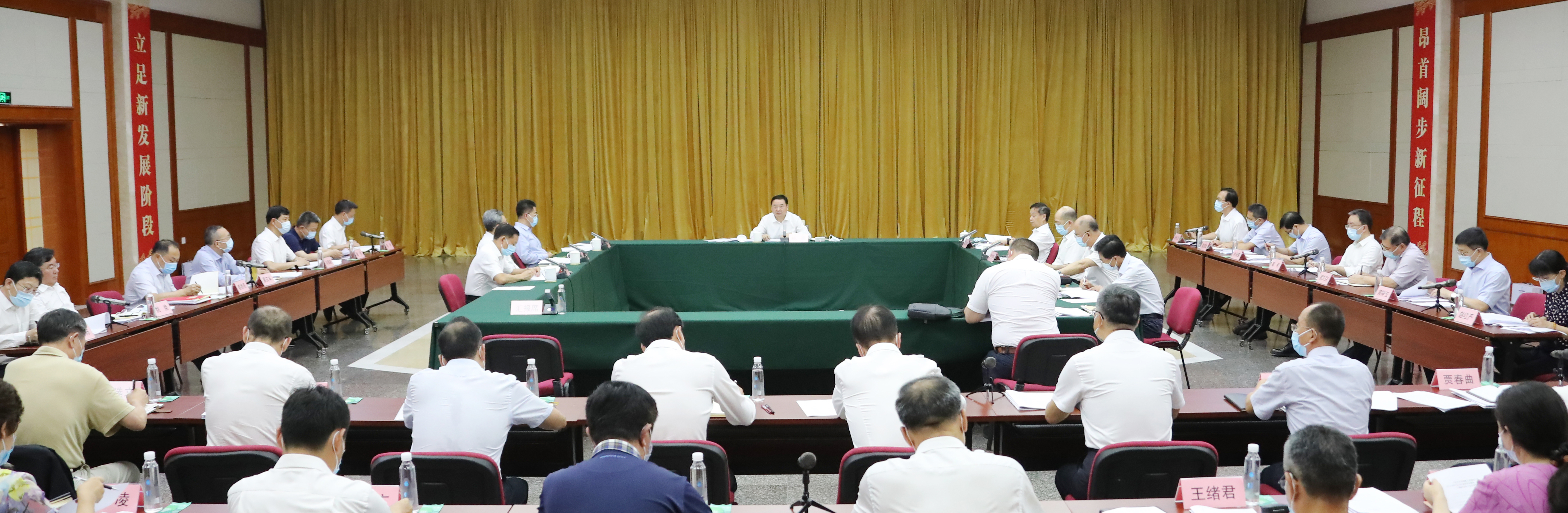 郝鵬、國資、央企、國資委、書記、主任、國企、企業(yè)改革