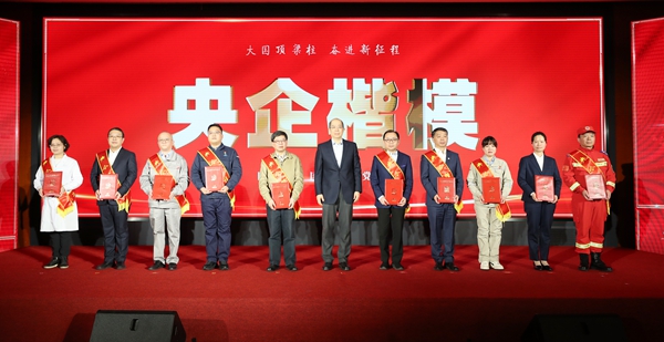 張玉卓、國資、央企、國資委、書記、主任、國企、企業(yè)改革