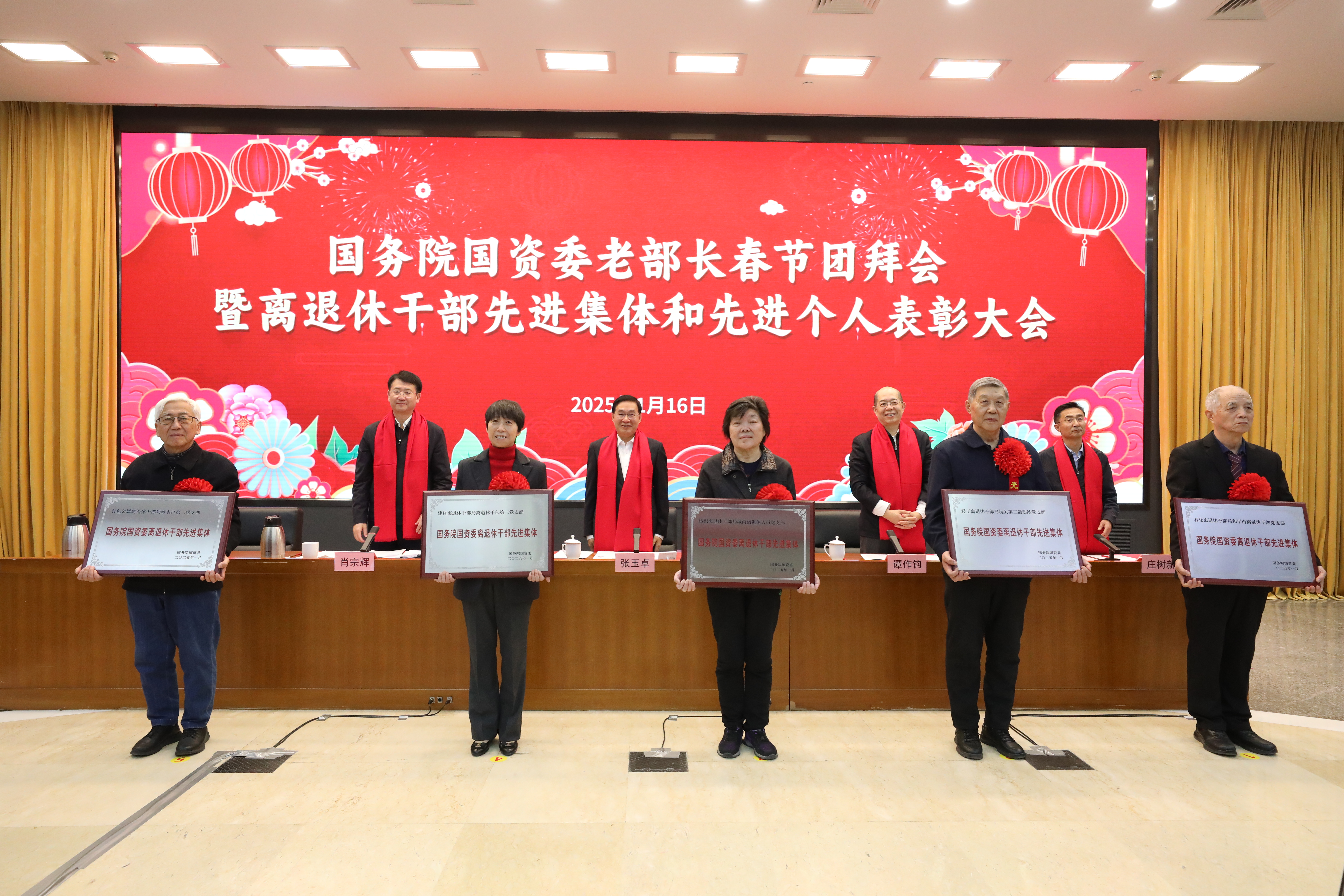 張玉卓、國資、央企、國資委、書記、主任、國企、企業(yè)改革