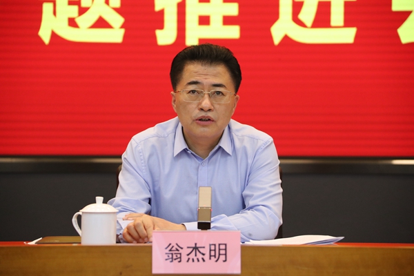 翁杰明、國(guó)資、國(guó)企、央企、國(guó)資委、副主任、企業(yè)改革、新聞宣傳