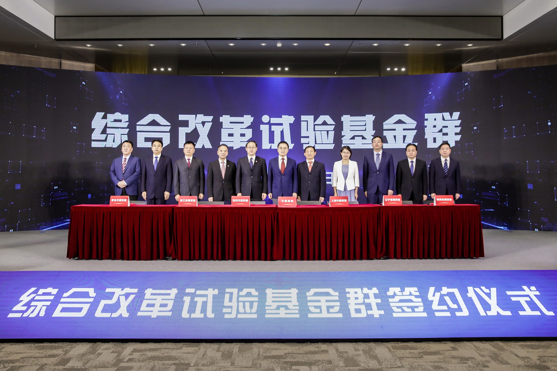 翁杰明、國(guó)資、國(guó)企、央企、國(guó)資委、副主任、企業(yè)改革、新聞宣傳