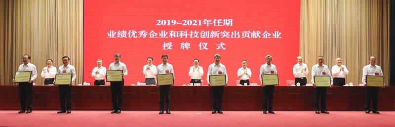 郝鵬、國(guó)資、央企、國(guó)資委、書(shū)記、主任、國(guó)企、企業(yè)改革