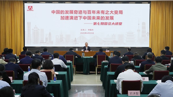 張玉卓、國資、央企、國資委、書記、主任、國企、企業(yè)改革