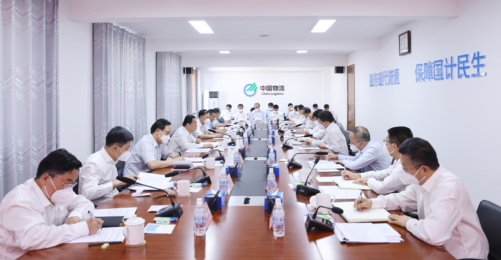郝鵬、國資、央企、國資委、書記、主任、國企、企業(yè)改革