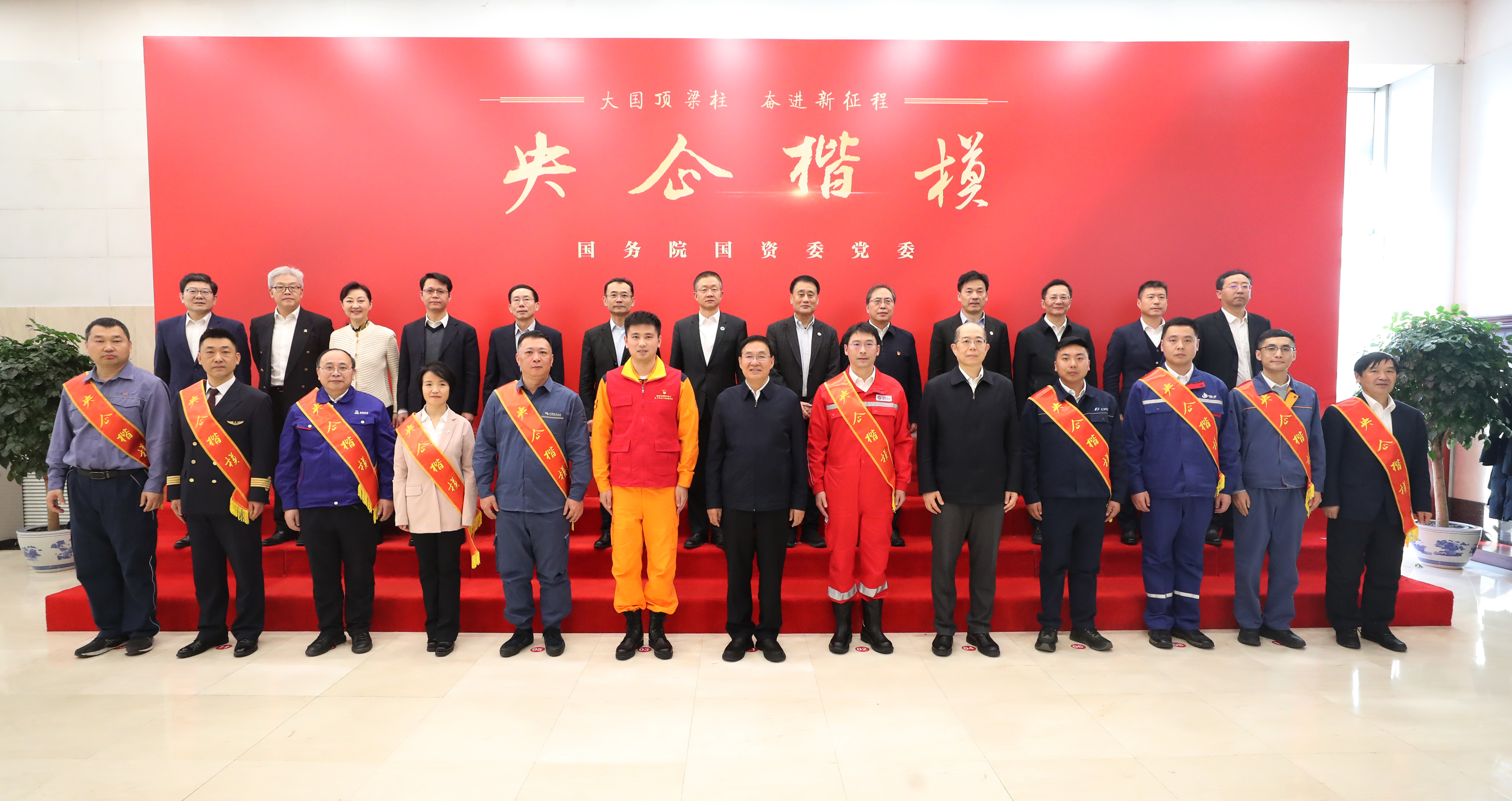 張玉卓、國資、央企、國資委、書記、主任、國企、企業(yè)改革