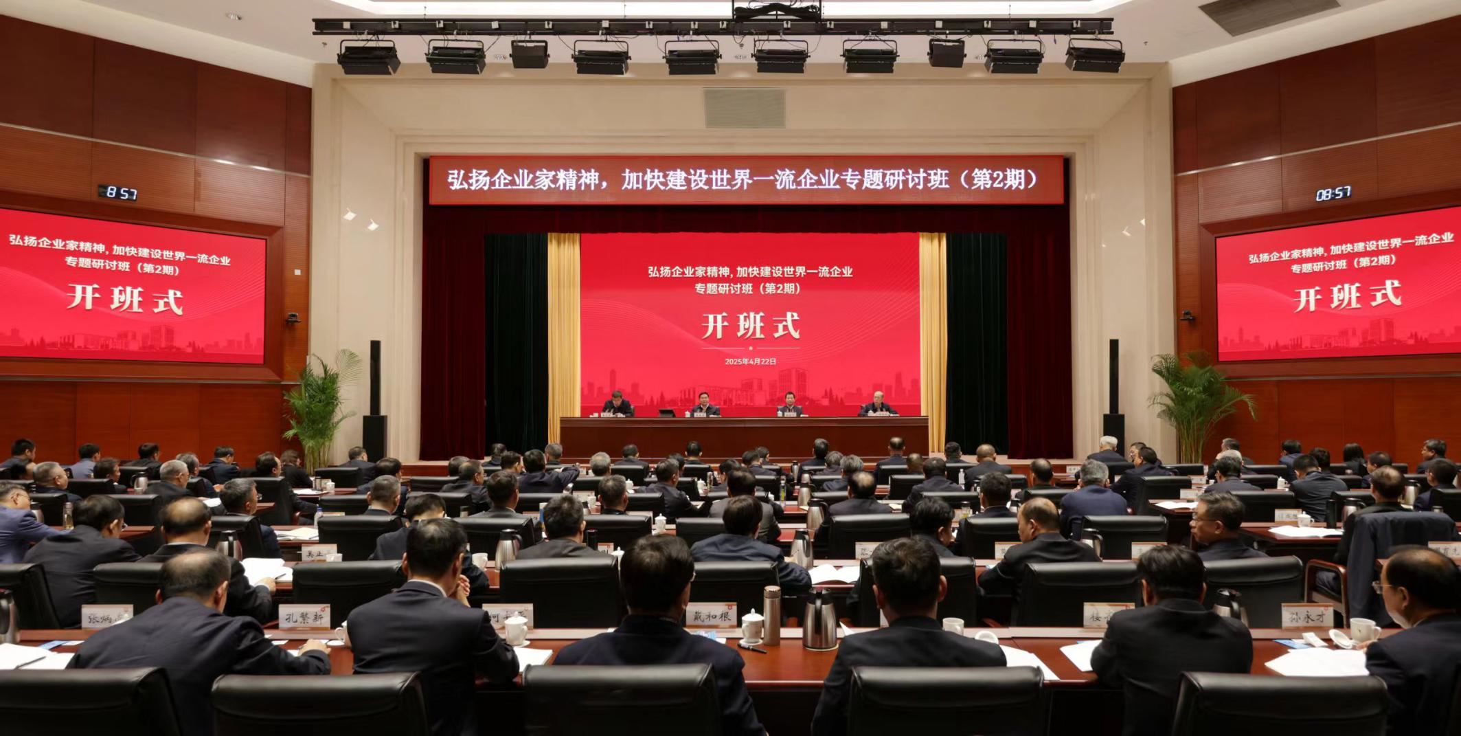張玉卓、國資、央企、國資委、書記、主任、國企、企業(yè)改革