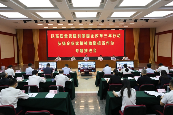 翁杰明、國(guó)資、國(guó)企、央企、國(guó)資委、副主任、企業(yè)改革、新聞宣傳