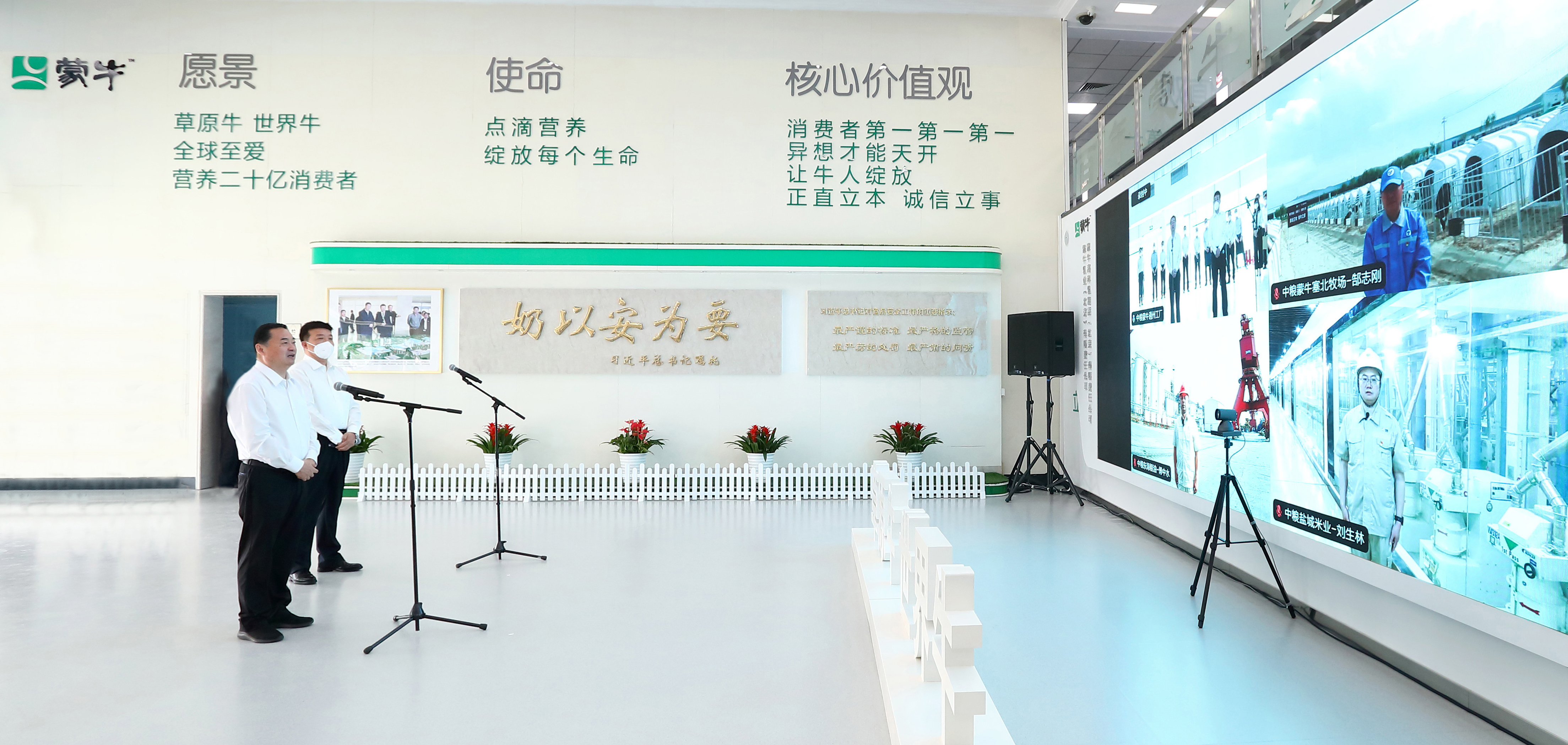 郝鵬、國資、央企、國資委、書記、主任、國企、企業(yè)改革