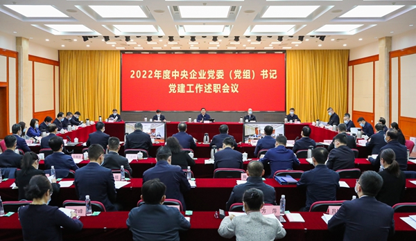 張玉卓、國(guó)資、央企、國(guó)資委、書記、主任、國(guó)企、企業(yè)改革