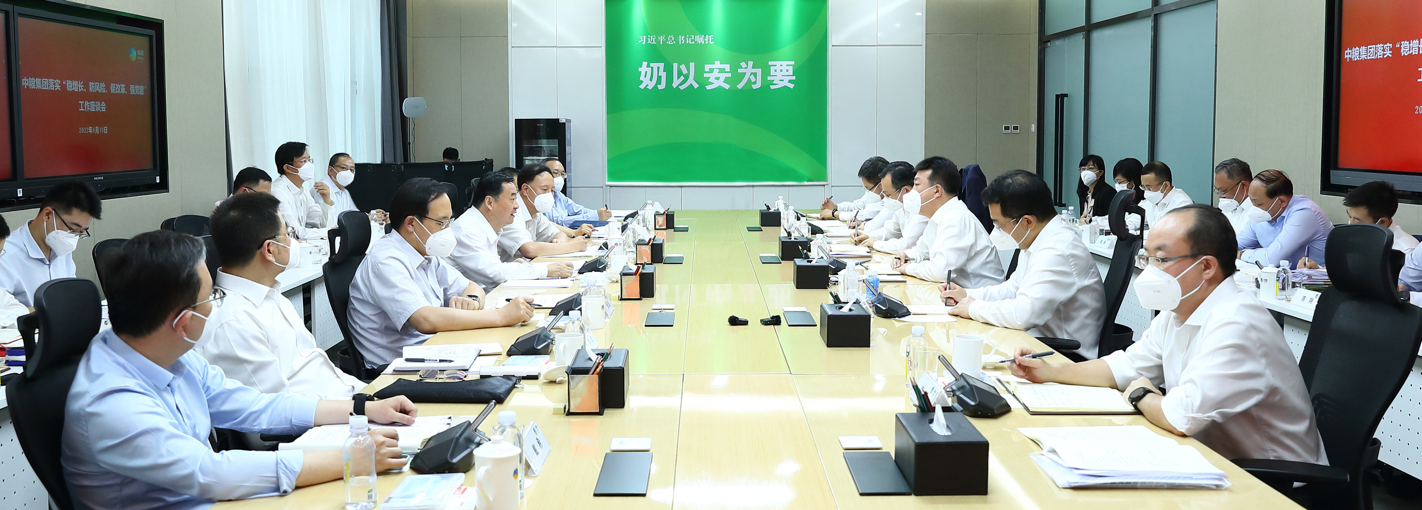 郝鵬、國資、央企、國資委、書記、主任、國企、企業(yè)改革