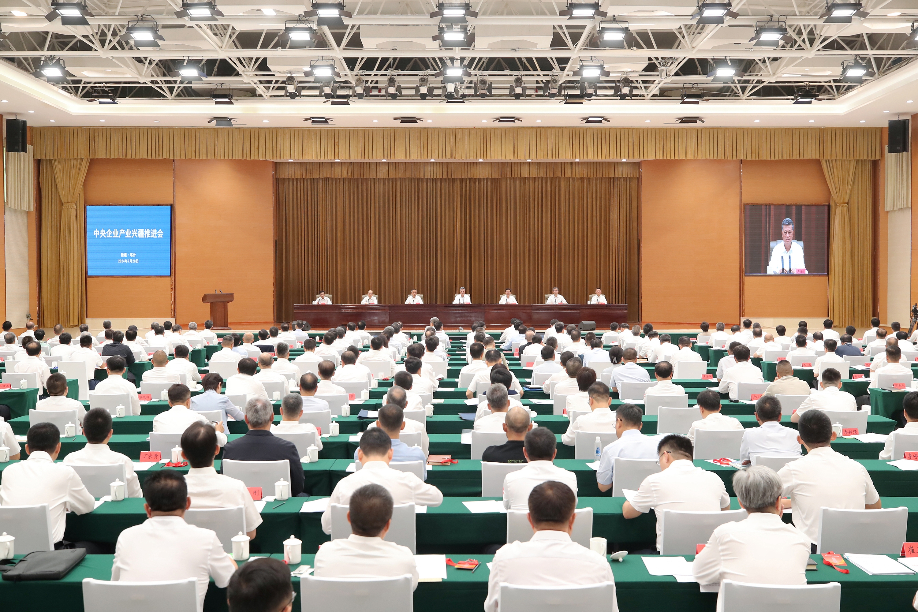 張玉卓、國資、央企、國資委、書記、主任、國企、企業(yè)改革