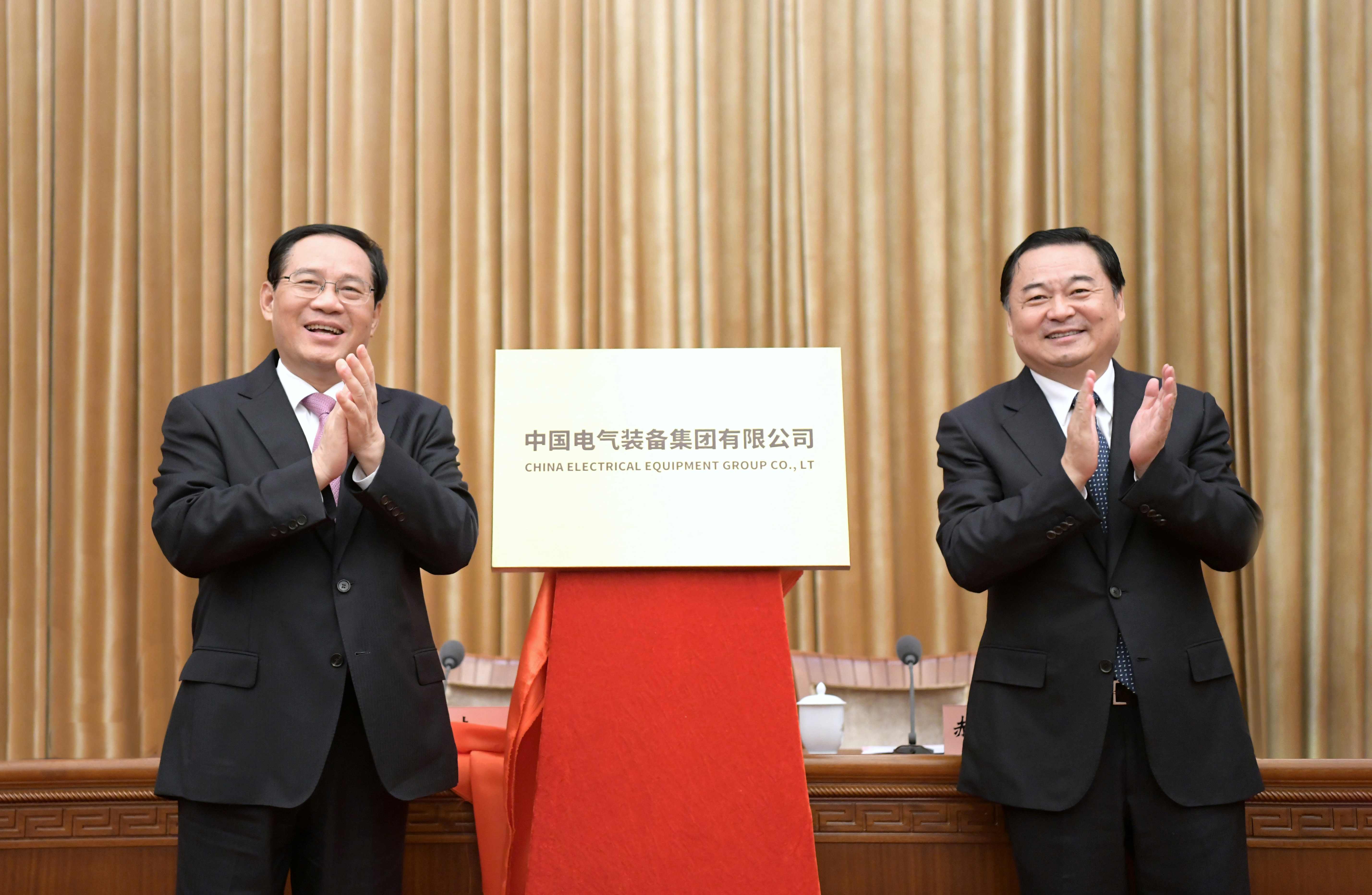 郝鵬、國資、央企、國資委、書記、主任、國企、企業(yè)改革