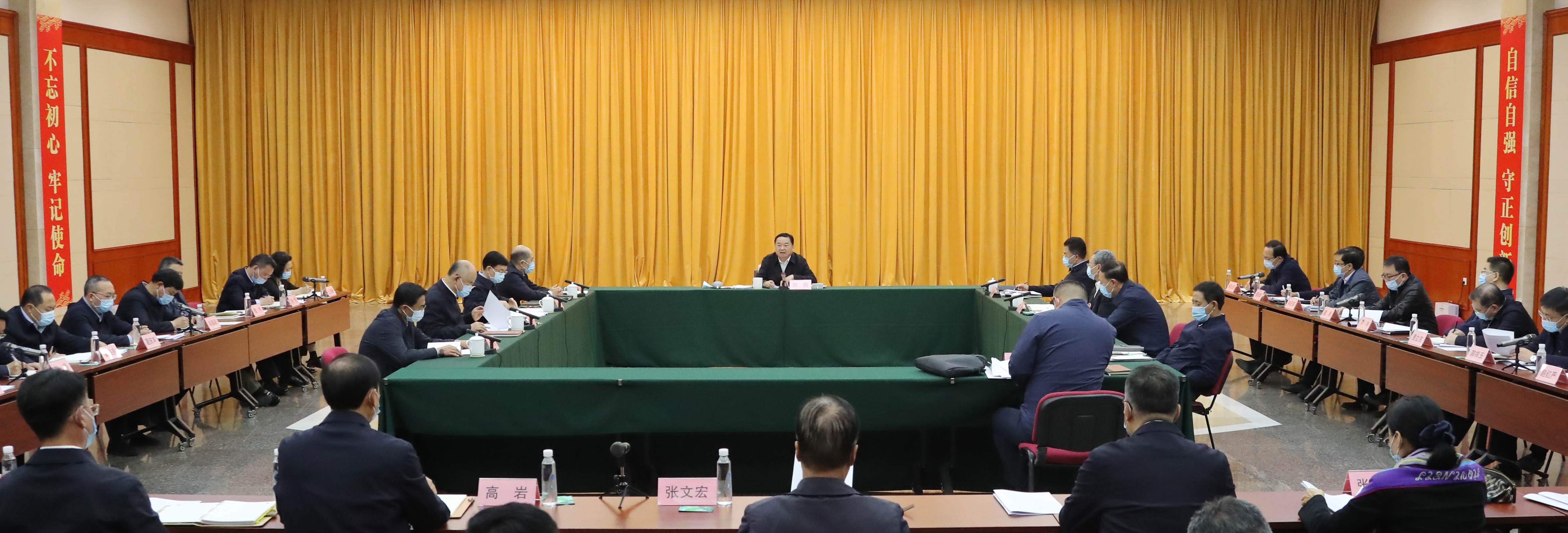 郝鵬、國(guó)資、央企、國(guó)資委、書記、主任、國(guó)企、企業(yè)改革