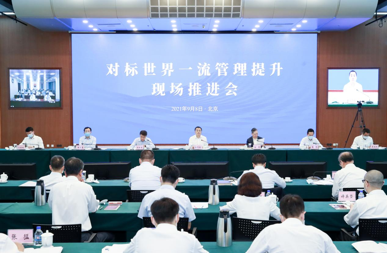 翁杰明、國資、國企、央企、國資委、副主任、企業(yè)改革、新聞宣傳