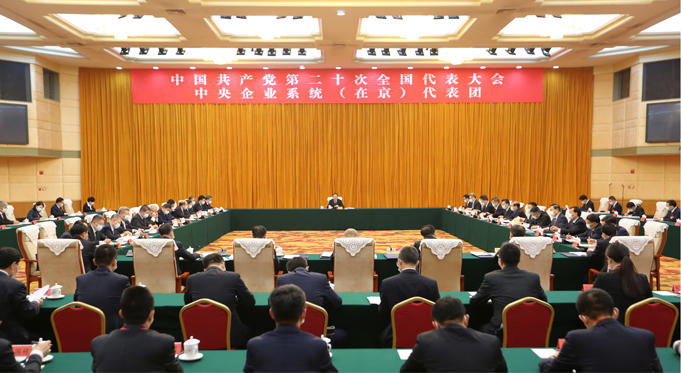 郝鵬、國資、央企、國資委、書記、主任、國企、企業(yè)改革