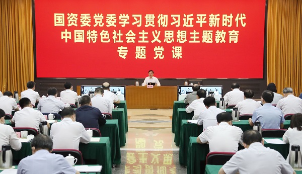 張玉卓、國資、央企、國資委、書記、主任、國企、企業(yè)改革