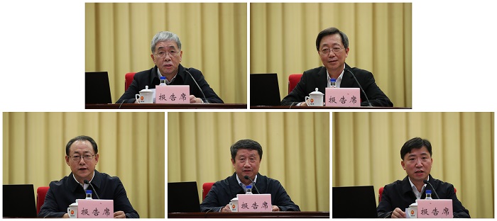 郝鵬、國資、央企、國資委、書記、主任、國企、企業(yè)改革