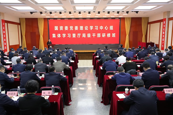 郝鵬、國(guó)資、央企、國(guó)資委、書(shū)記、主任、國(guó)企、企業(yè)改革