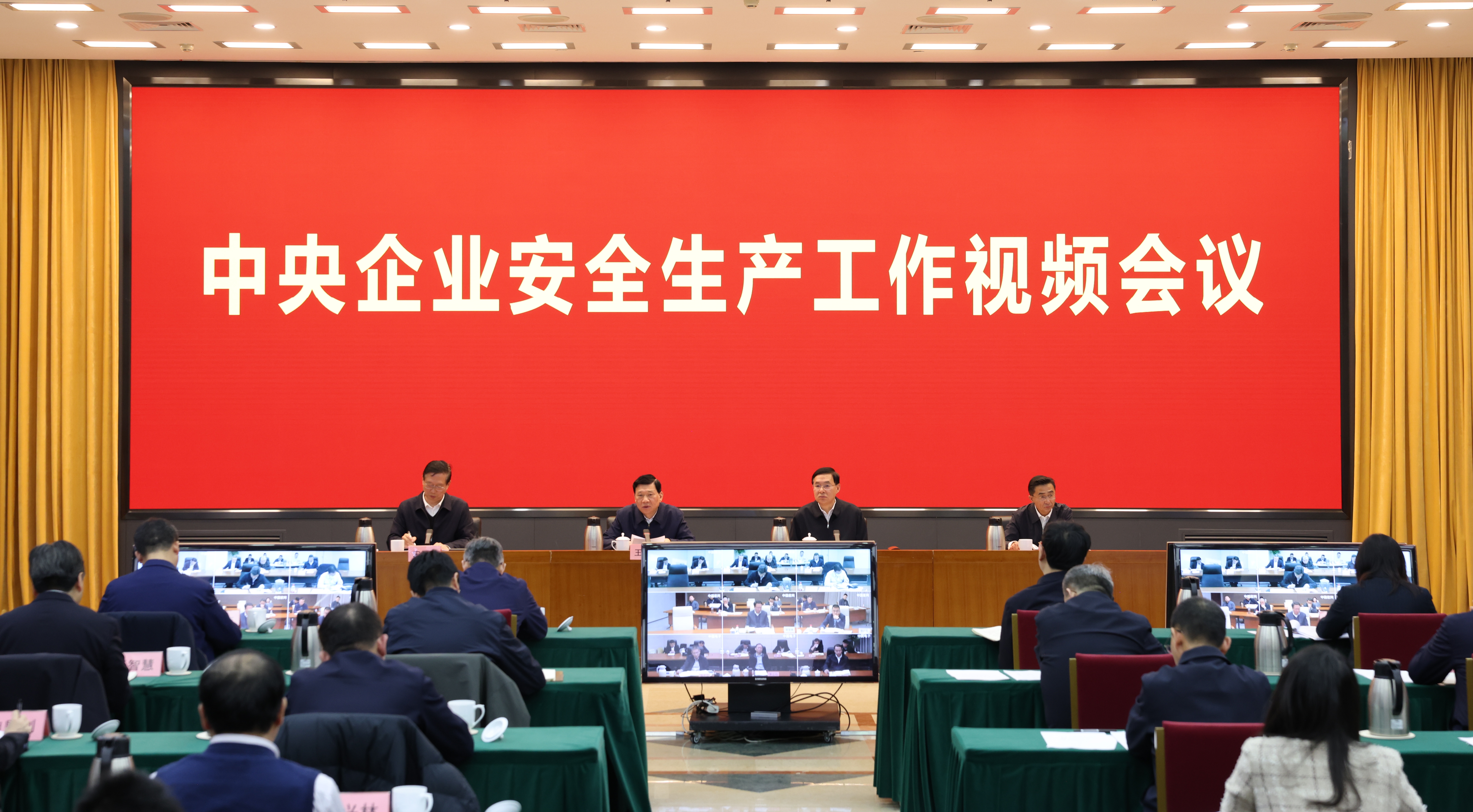張玉卓、國資、央企、國資委、書記、主任、國企、企業(yè)改革