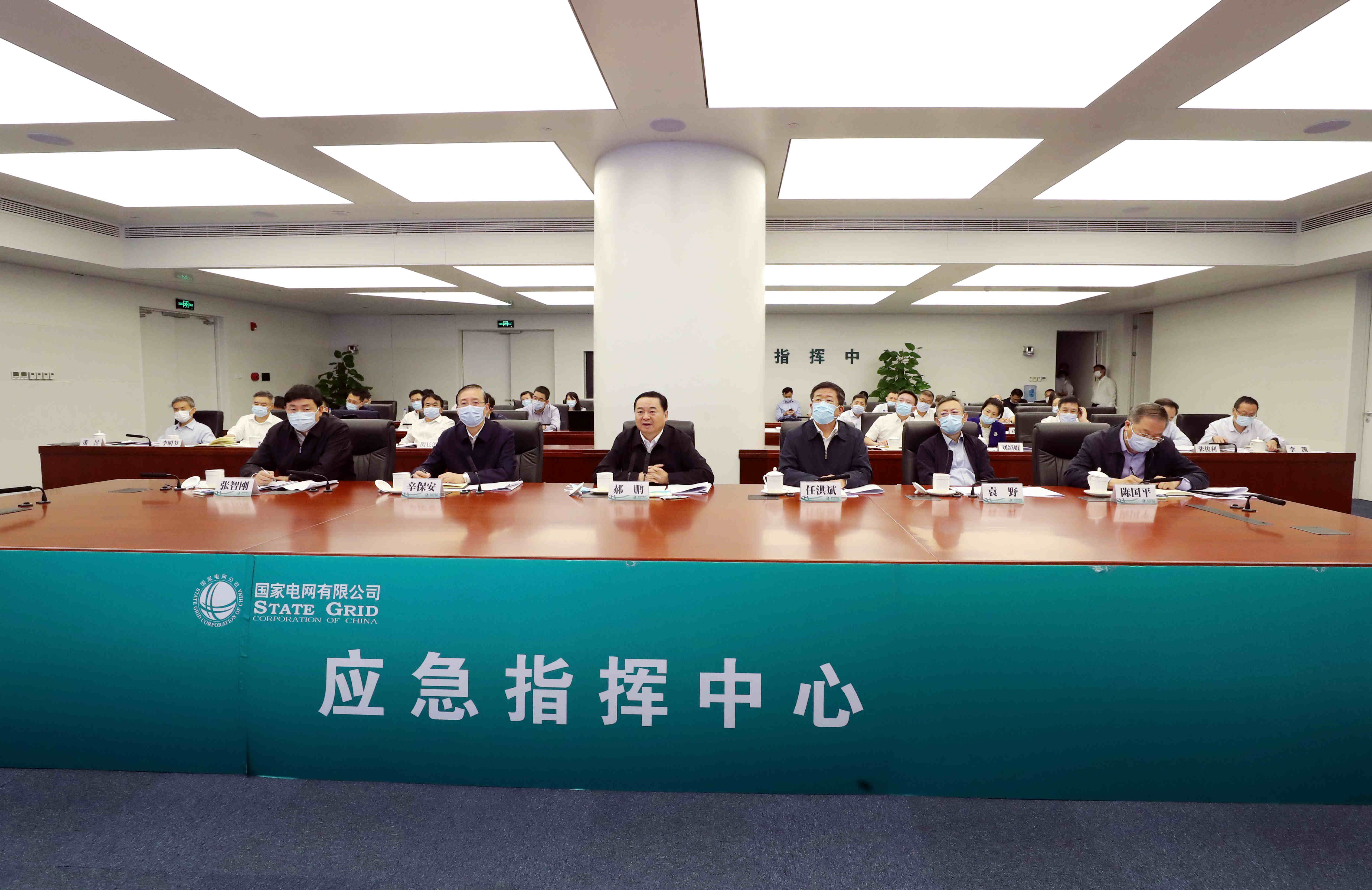 郝鵬、國資、央企、國資委、書記、主任、國企、企業(yè)改革