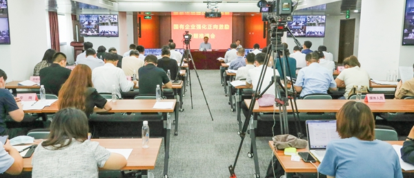翁杰明、國資、國企、央企、國資委、副主任、企業(yè)改革、新聞宣傳