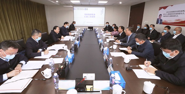 郝鵬、國(guó)資、央企、國(guó)資委、書(shū)記、主任、國(guó)企、企業(yè)改革