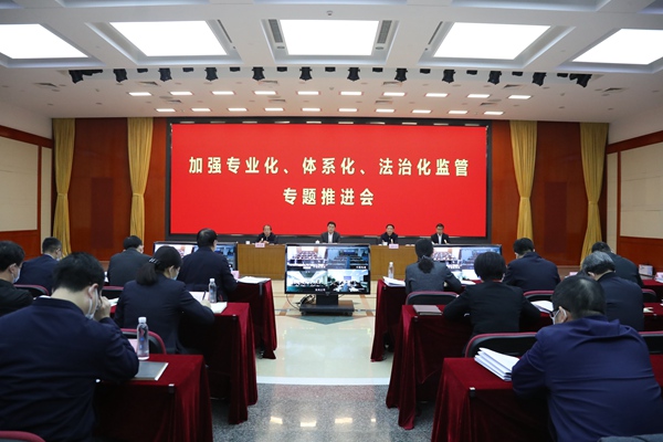 翁杰明、國資、國企、央企、國資委、副主任、企業(yè)改革、新聞宣傳